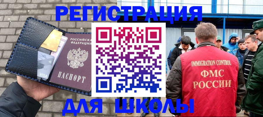 найти адрес прописки в Калмыкии